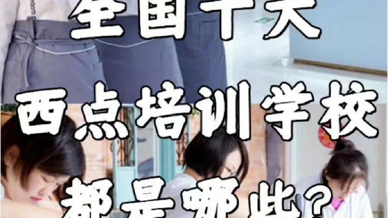企业培训课程报价单通常包含以下要素：