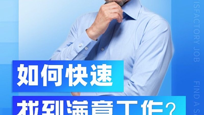 会计培训班零基础怎么选