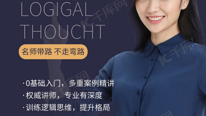 学历提升之路：报名到拿证全流程解析