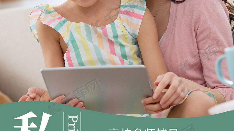 会计培训班退费，这些事项你需要注意**