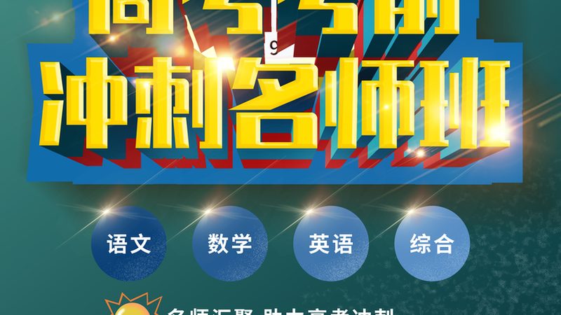 电工证含金量较高，具有广泛的市场需求。在报考时，要关注以下几点：
