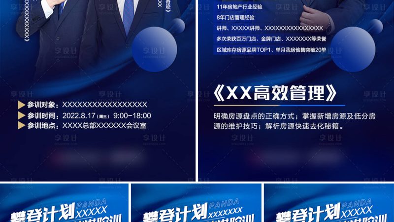 企业内训系统价格多少钱