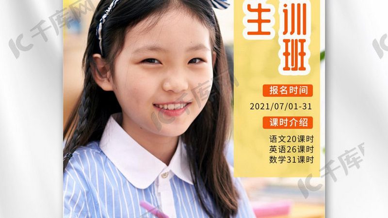 心理咨询师实战课案例督导：揭秘如何提升实战能力**