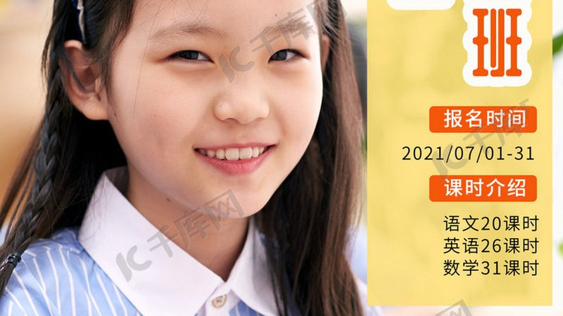 学历提升，一对一辅导加盟，你准备好了吗？**