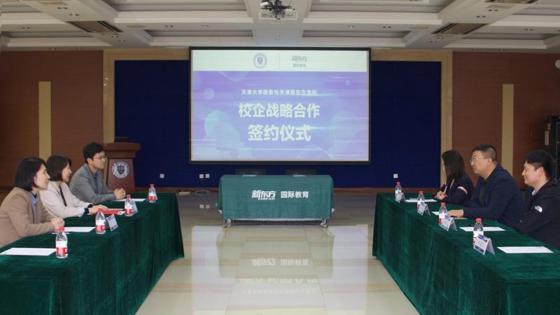 学历提升培训机构口碑：如何准确评估与选择？**