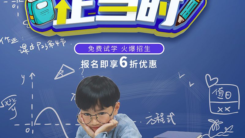 定制课：个性化教学，培养编程思维