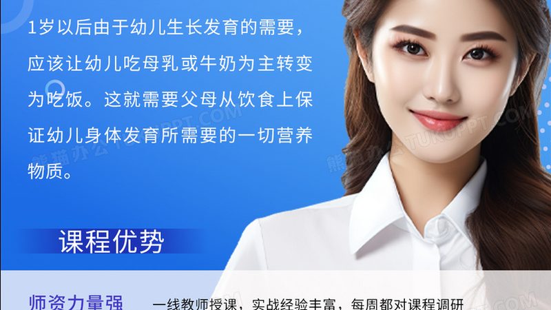 银行企业培训案例大全