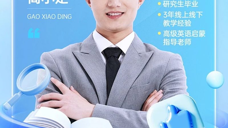 管理培训课程大纲揭秘：收费标准背后的考量