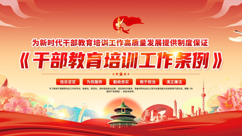 焊接培训设备标准规范：揭秘行业核心要素