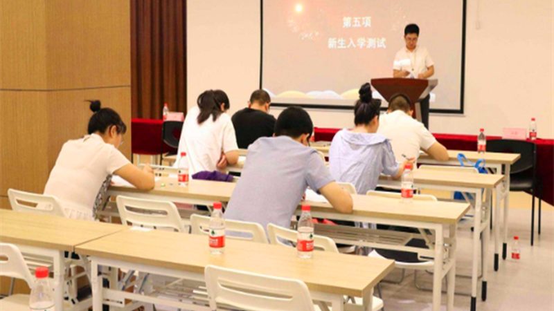 省考备考，培训机构如何选？揭秘三大关键要素