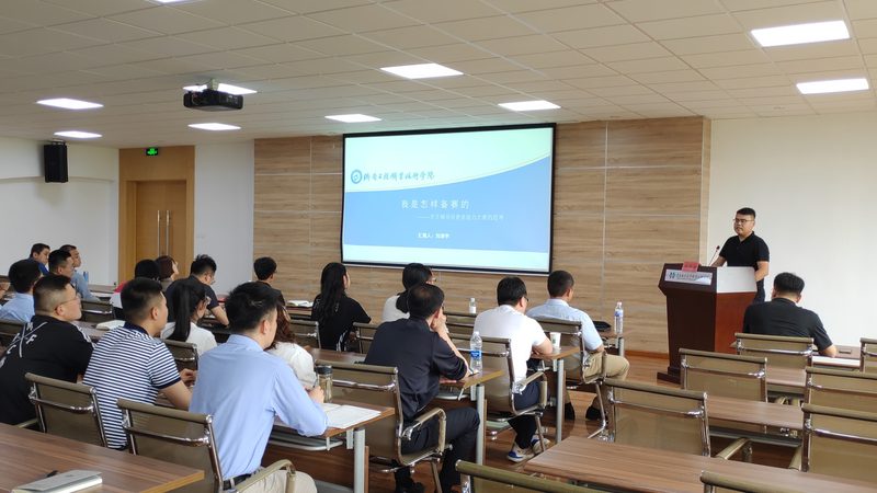 非全日制学历提升：国家认可标准详解