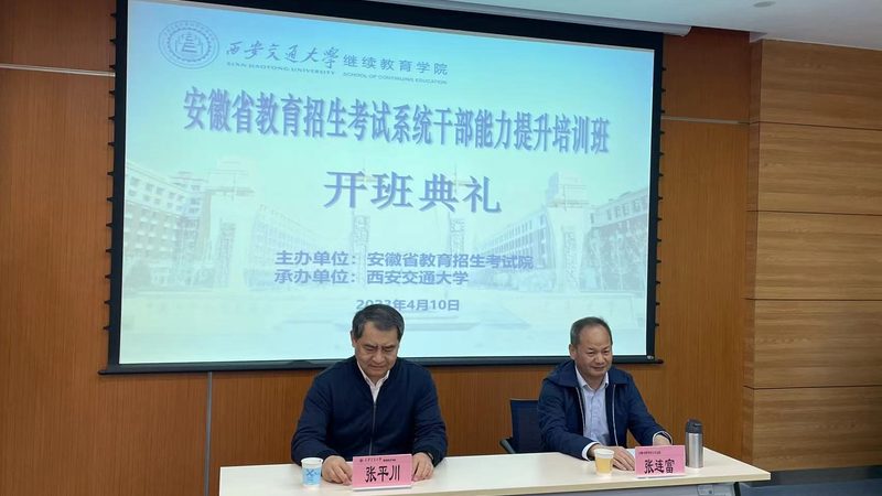 考研二战，定制学习计划：费用背后的考量因素