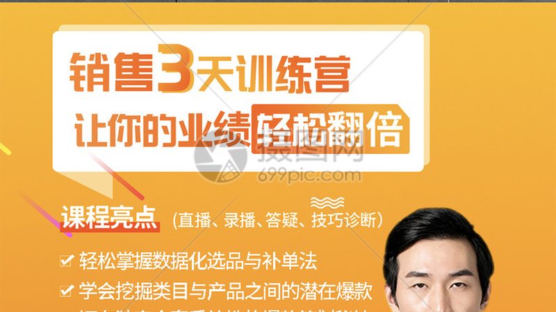 创业公司内训，如何打造高效学习闭环？**