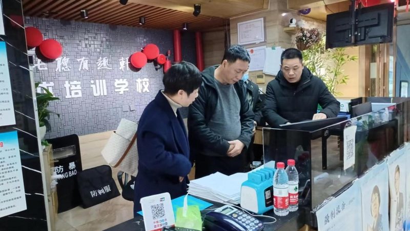 成人专升本哪家机构好