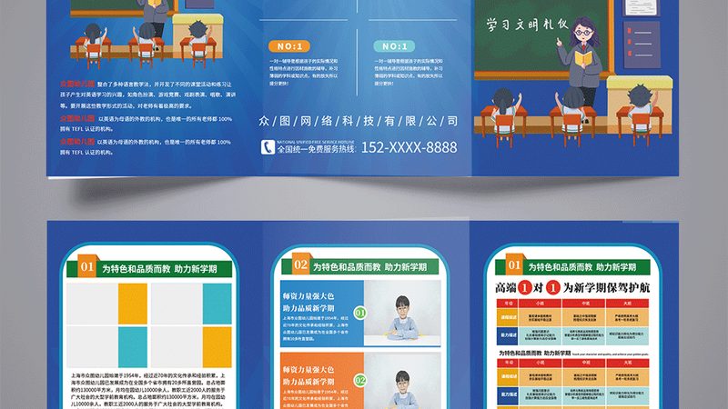 职业培训如何选？揭秘靠谱机构的四大关键