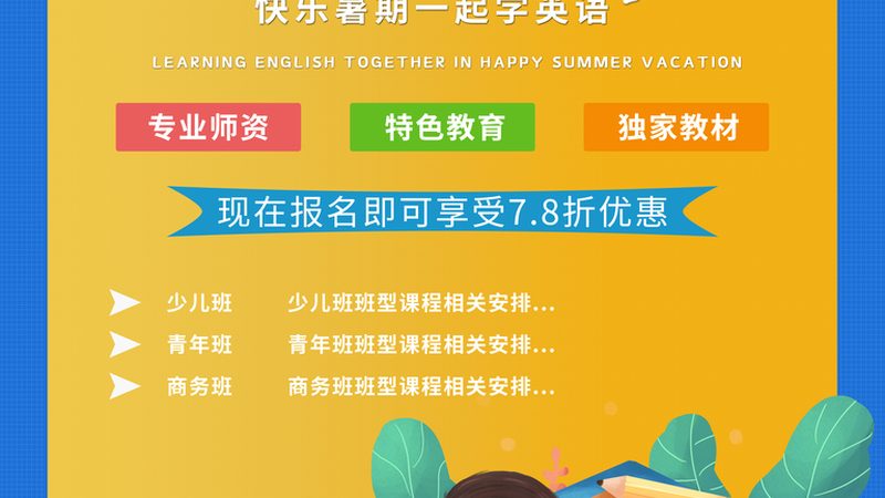 管道焊工培训学校排名